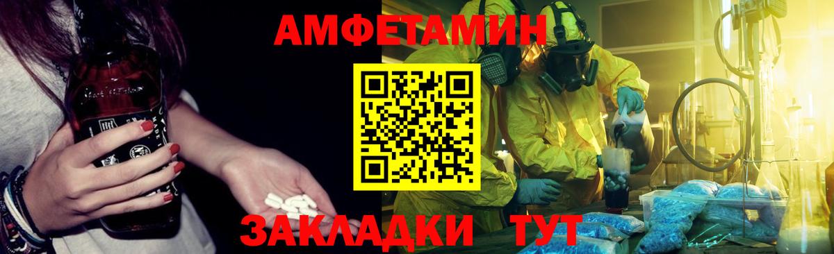 АМФ 98%  Вход с VPN  Вичуга 