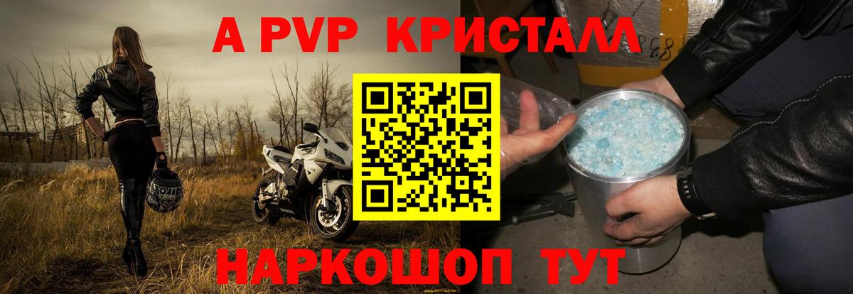 Alpha PVP СК Вичуга