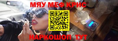 индика Комсомольск-на-Амуре