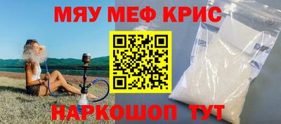 стафф Конаково