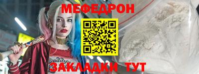 стафф Конаково