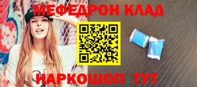 стафф Конаково