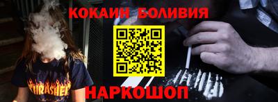 стафф Конаково