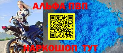 индика Комсомольск-на-Амуре