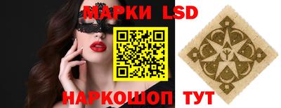 стафф Конаково