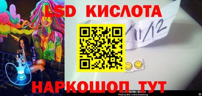 индика Комсомольск-на-Амуре