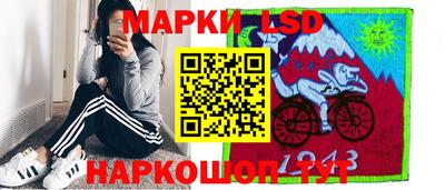 стафф Конаково