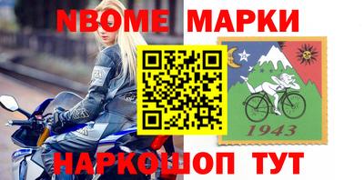 стафф Конаково