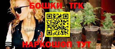 стафф Конаково