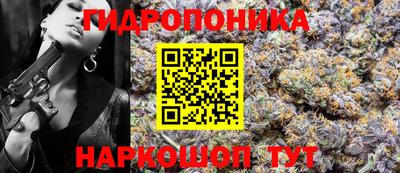 дистиллят марихуана Коммунар