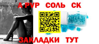 стафф Конаково