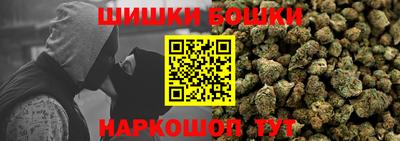 дистиллят марихуана Коммунар