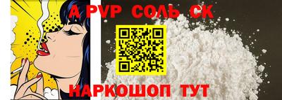 индика Комсомольск-на-Амуре