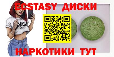 стафф Конаково