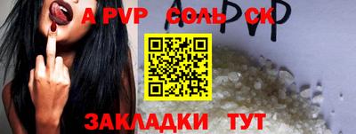 индика Комсомольск-на-Амуре
