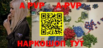 стафф Конаково