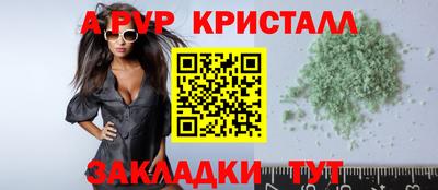 индика Комсомольск-на-Амуре