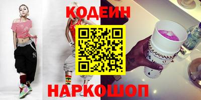 индика Комсомольск-на-Амуре