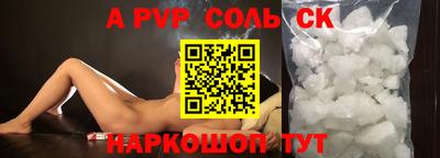 индика Комсомольск-на-Амуре