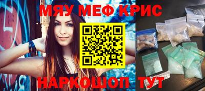 индика Комсомольск-на-Амуре
