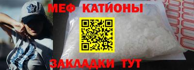 стафф Конаково