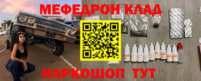 стафф Конаково