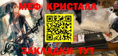 стафф Конаково