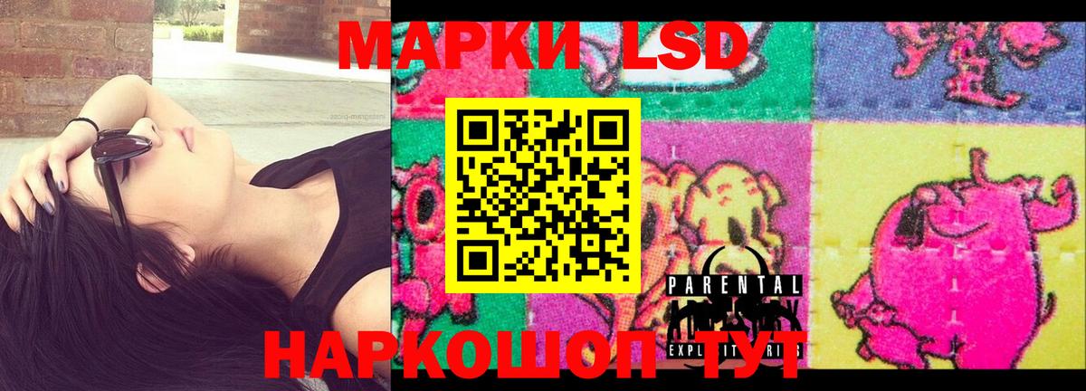 ЛСД экстази ecstasy  Вход с VPN  Вичуга  Лсд 25 экстази  ЛСД экстази кислота 