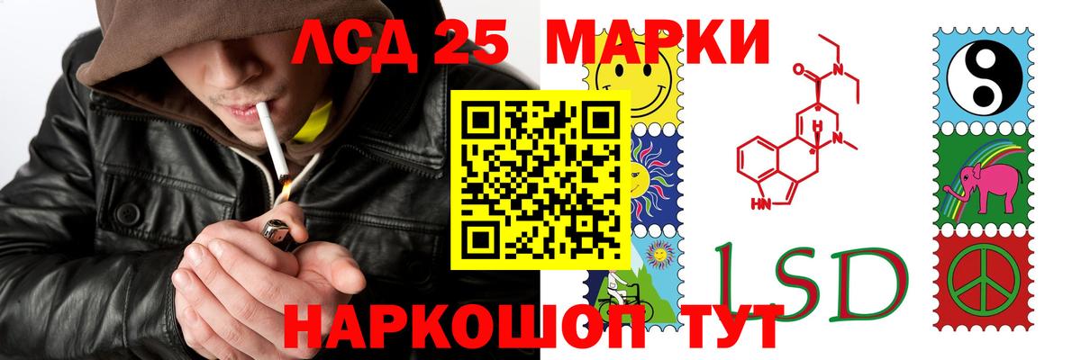 Лсд 25 экстази ecstasy Вичуга