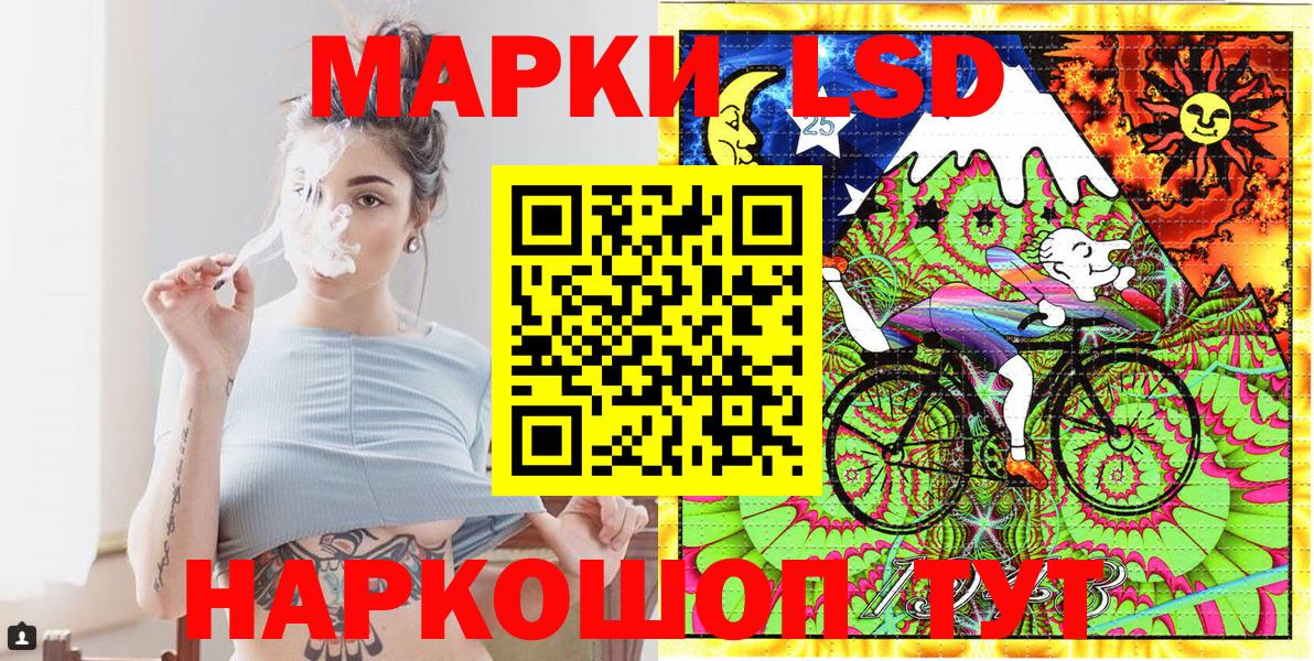 Марки 25I-NBOMe  Наркотические марки 1,8мг  Вход с VPN  продажа наркотиков  Вичуга 